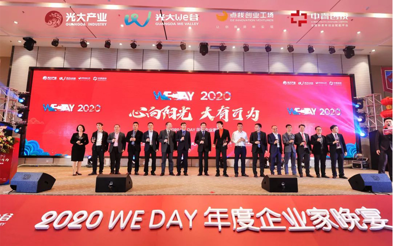 瑞泰風(fēng)公司獲評(píng)園區(qū)最具投資價(jià)值企業(yè)