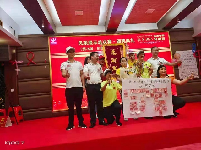 瑞泰風(fēng)廣西學(xué)習(xí)團(tuán)再獲團(tuán)體總冠軍學(xué)成歸來！