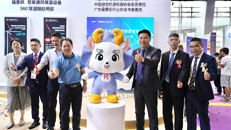 展會(huì)回顧 | 2025世界文旅博覽會(huì)完美收官，瑞泰風(fēng)「瑞意出新 勢必出眾」