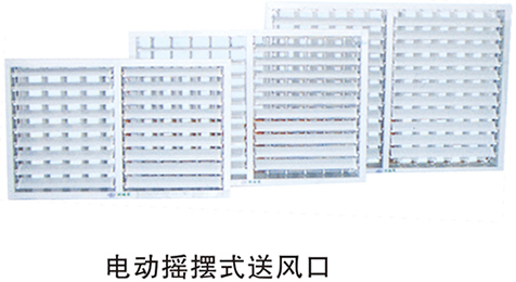 環(huán)?？照{安裝公司