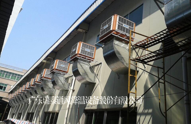 廣東瑞泰環(huán)保空調安裝案例圖片