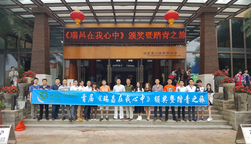 潤(rùn)東方環(huán)?？照{(diào)團(tuán)隊(duì)踏青之旅